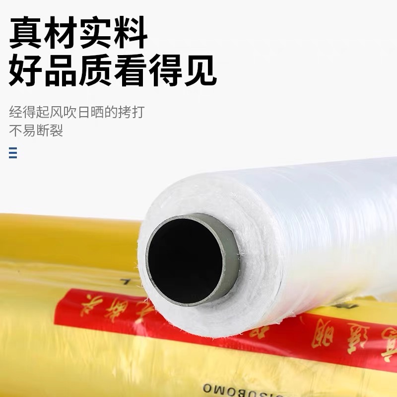 西宁市大棚膜工程膜 - 方案