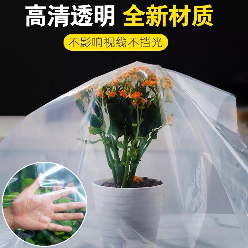 西宁市塑料薄膜防草布 - 方案